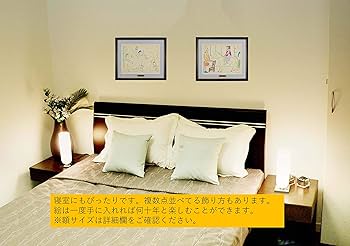 Amazon.co.jp: パブロ ピカソ『 人間喜劇より X 』 絵画 版画